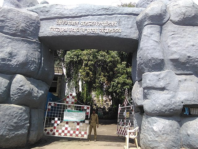 640px-Gate_of_Siddharth_Garden_and_Zoo_Aurangabad