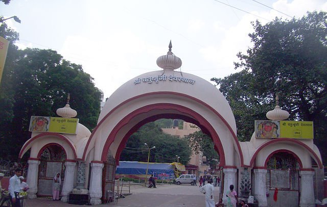 Chaturshrungi Temple