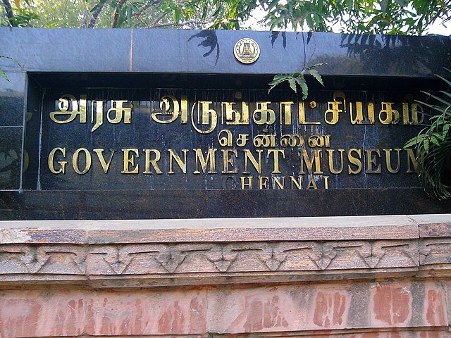 Government Museum, Chennai: Famous Treasure Trove of History and Culture 5 640px Chennai Government Museum