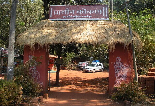 Prachin Konkan Museum