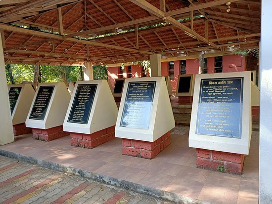 Kavi Keshavsut Smarak