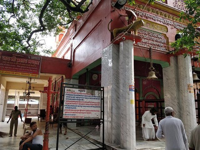 Lalita Devi Mandir