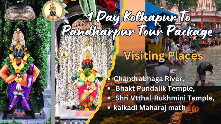 1 Day Kolhapur To Pandharpur Tour Package