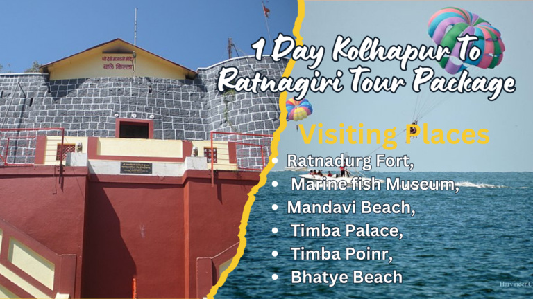 1 Day Kolhapur To Ratnagiri Tour Package