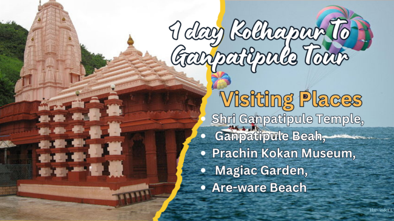 1 day Kolhapur To Ganpatipule Tour