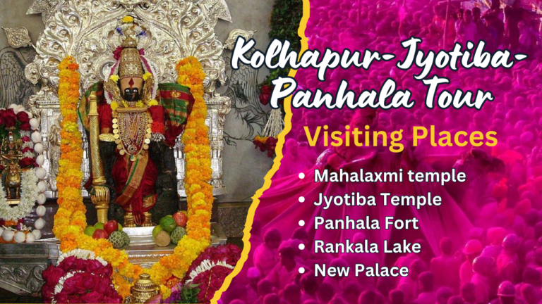 Kolhapur Jyotiba Panhala Tour
