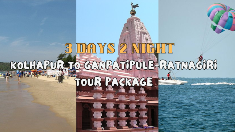 Kolhapur To Ganpatipule Ratnagiri Tour Package