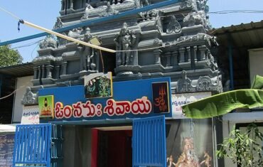 Agastheswara Swamy Temple