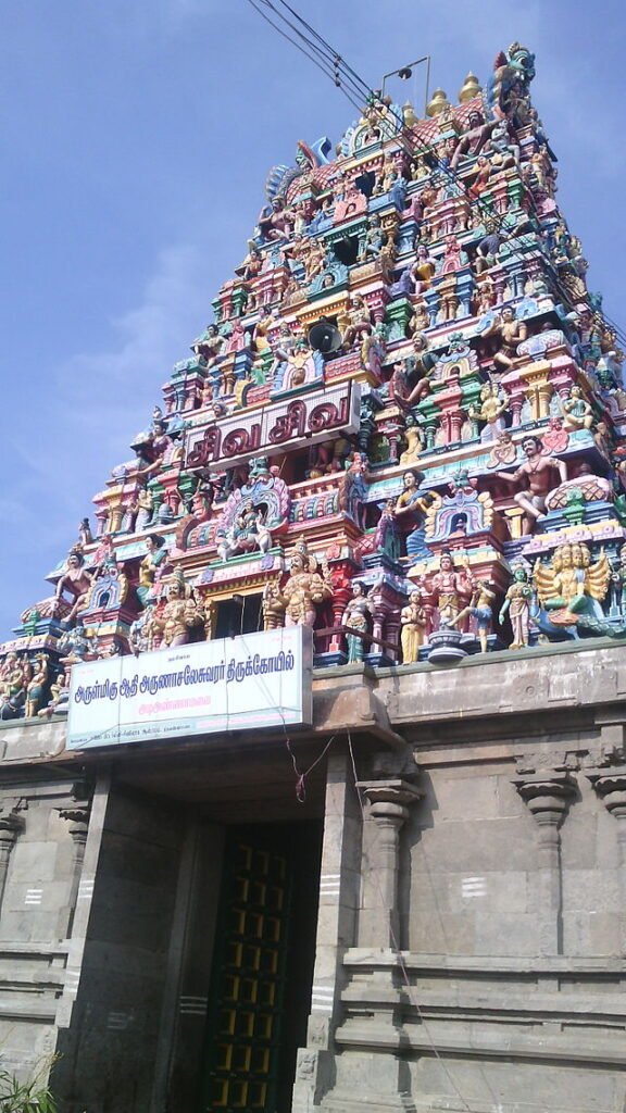 Adi Annamalai Temple