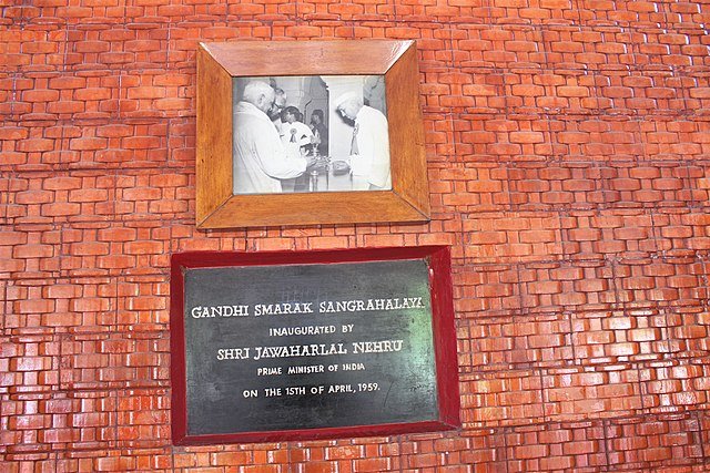 Gandhi Memorial Museum