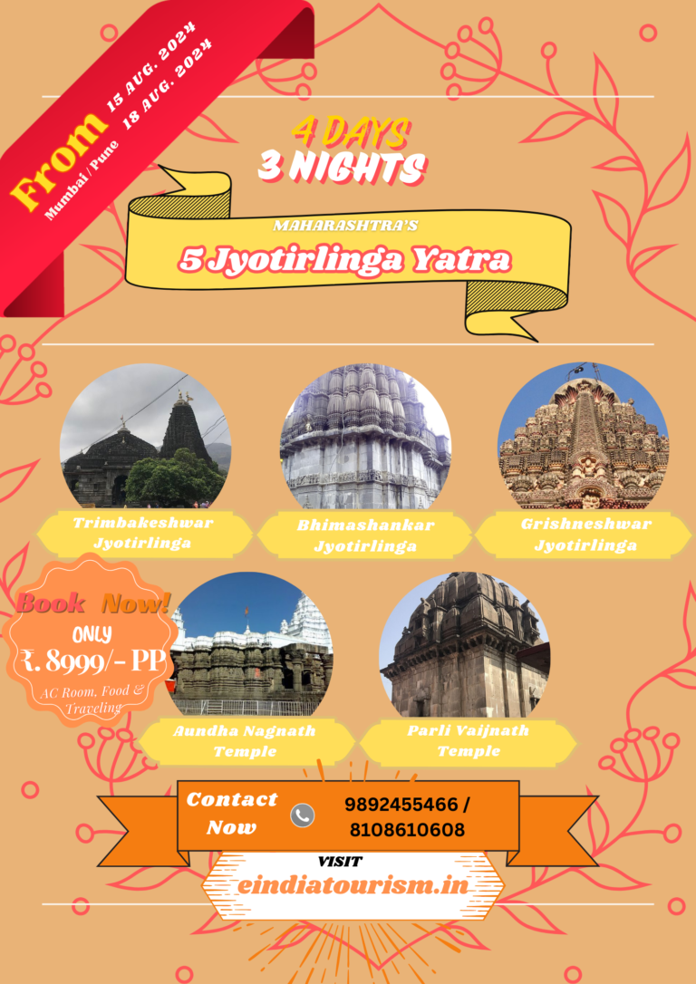 5 Jyotirlinga Tour Package From Pune