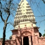 Ahilya Asthan